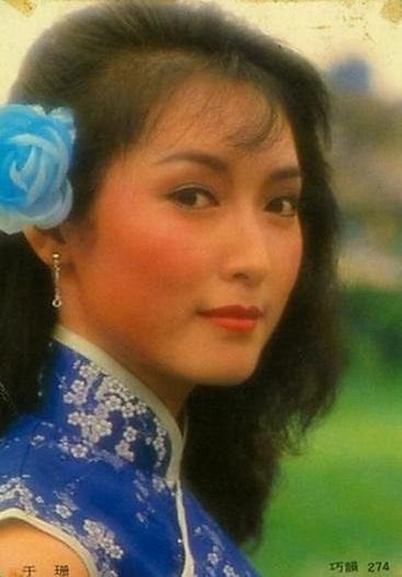 Shally Yue San - Foto 1