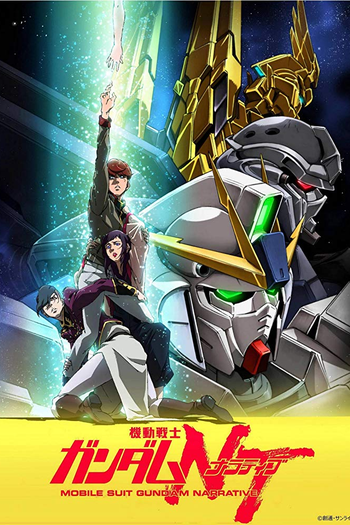  de Filme Mobile Suit Gundam Narrative (2018)