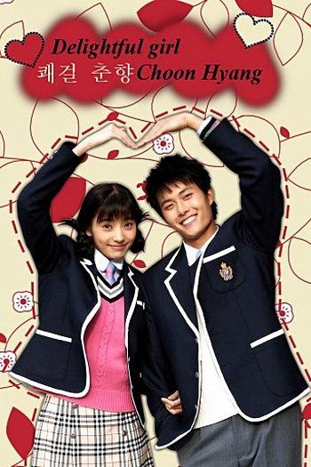  de Série Delightful Girl Choon Hyang (2005)