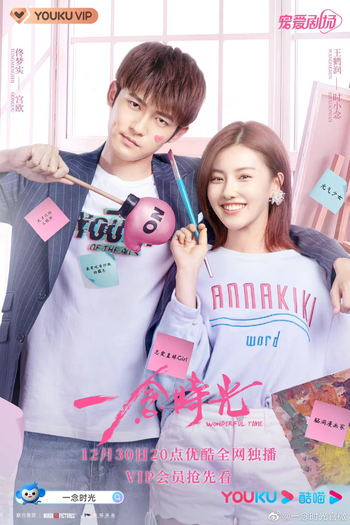  de Série Wonderful Time (2021)