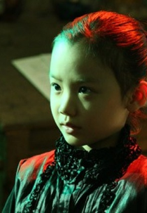 Alice in Liar Game (Alice in Liar Game)