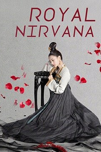 Poster de Série Royal Nirvana (2019)