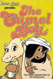 Ali, Um Amor de Camelo - Poster / Capa / Cartaz - Oficial 1