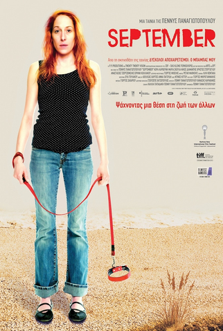 Poster 1 de Filme Setembro (2013)