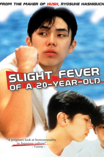  de Filme Febre dos Vinte Anos (1993)