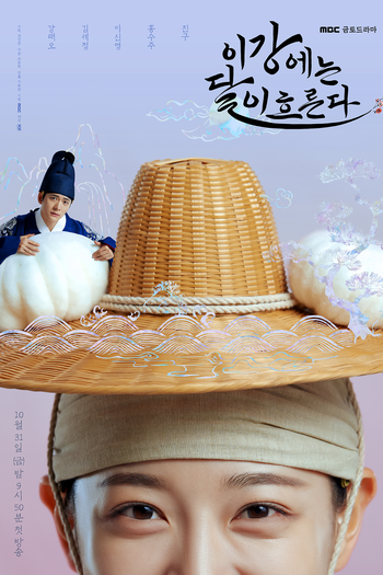  de Série Moon River (2025)