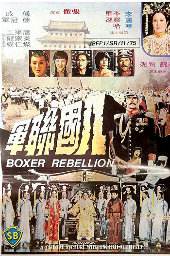  de Filme A Rebelião dos Boxers (1976)