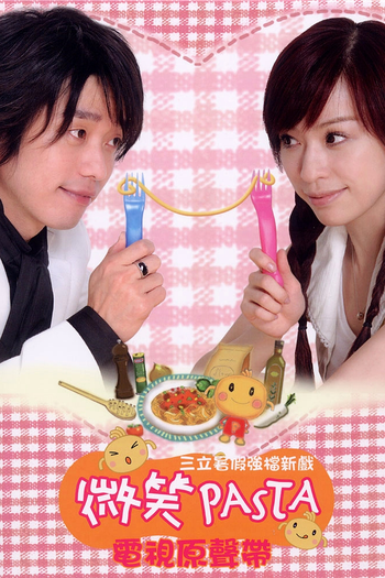  de Série Smiling Pasta (2006)