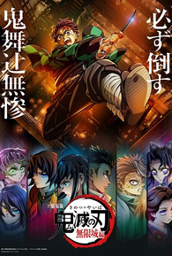 Demon Slayer 11 De Setembro