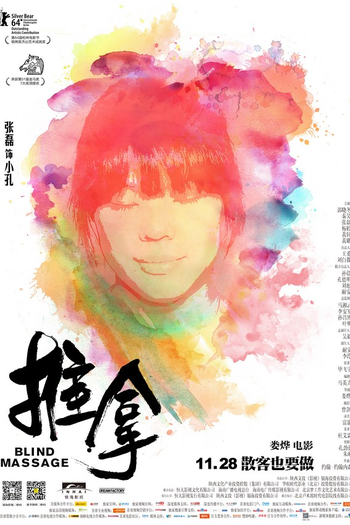  de Filme Massagem Cega (2014)