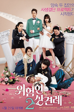 Até que os Sogros os Separem (Uiheomhan Sangkyeonrye 2)