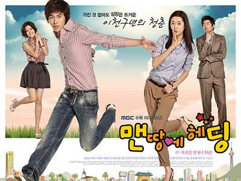 Foto 1 de Heading to the Ground