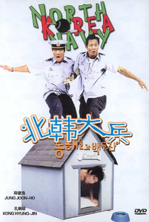 North Korean Guys - Poster / Capa / Cartaz - Oficial 1