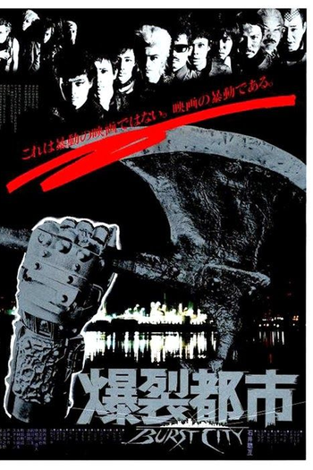  de Filme Burst City (1982)