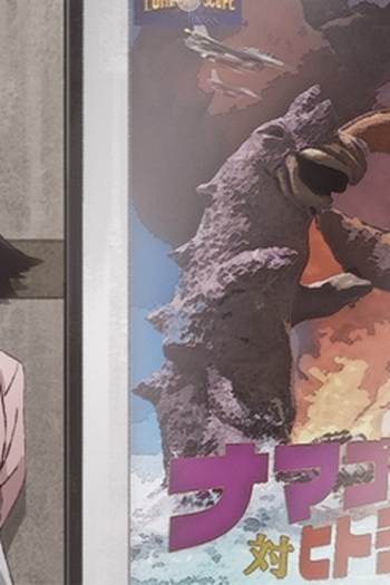 Poster de Episódio 愛とはなんぞや (2020)