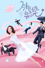 My Girlfriend is an Alien (1ª Temporada) (My Girlfriend is an Alien)