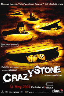 Crazy Stone - Poster / Capa / Cartaz - Oficial 2