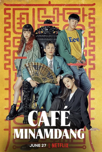 Café Minamdang - Poster / Capa / Cartaz - Oficial 3