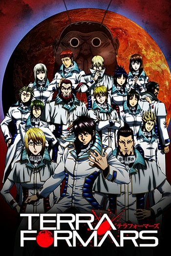  de Série Terra Formars (2014)