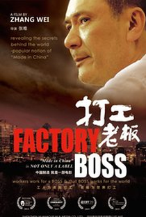 Factory Boss - Poster / Capa / Cartaz - Oficial 1