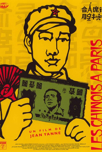 Les Chinois à Paris - Poster / Capa / Cartaz - Oficial 1