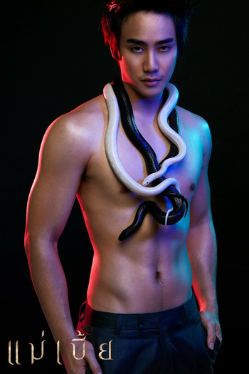  de Filme Mae Bia (2015)