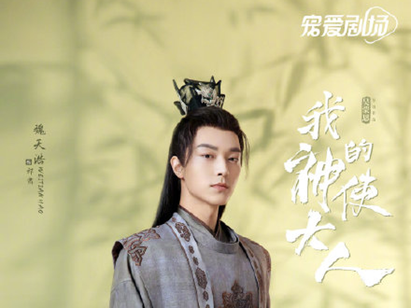 Foto 6 de My Divine Emissary