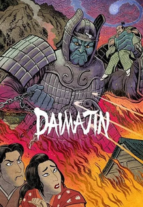 Daimajin (Daimajin)