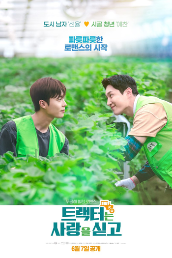  de Série Love Tractor (2023)