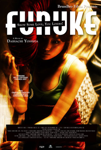 Poster 5 de Filme Funuke Show Some Love, You Losers! (2007)