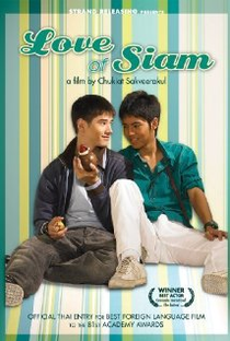 The Love of Siam - Poster / Capa / Cartaz - Oficial 5