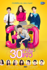 Fabulous 30 The Series (30 Gumlang Jaew The Series)