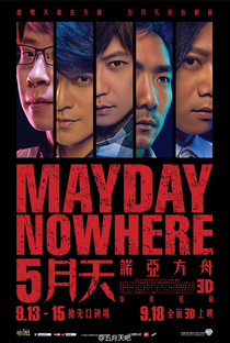 Mayday Nowhere 3D - Poster / Capa / Cartaz - Oficial 2
