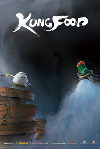 Poster 3 de Filme Kung Food (2018)