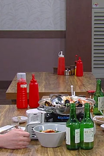 Poster de Episódio Episode 35 (2020)