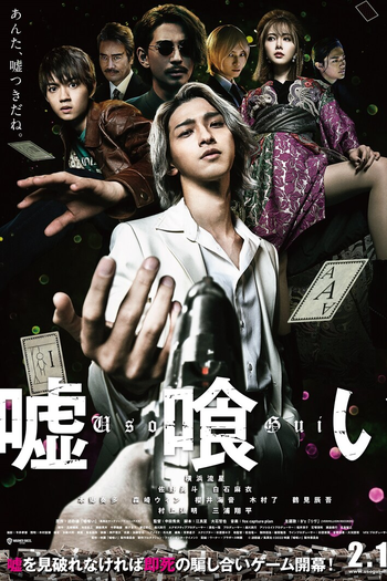  de Filme Usogui (2022)