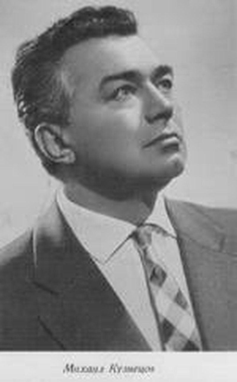 Mikhail Kuznetsov - Foto 3