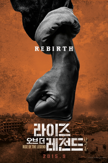  de Filme O Despertar da Lenda (2014)