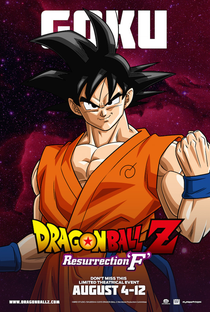 Dragon Ball Z: O Renascimento de Freeza - Poster / Capa / Cartaz - Oficial 11