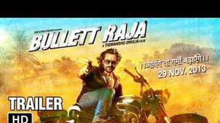 Trailer: BULLETT RAJA : Official Theatrical Trailer | Saif Ali Khan, Sonakshi Sinha