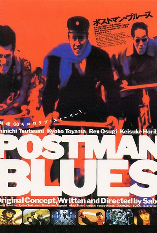 Poster 3 de Filme Postman Blues (1997)