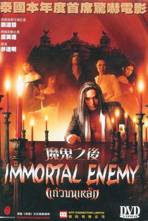 Immortal Enemy - Poster / Capa / Cartaz - Oficial 1