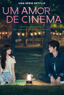 Um Amor de Cinema - Poster / Capa / Cartaz - Oficial 1