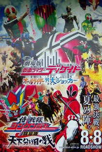 Kamen Rider Decade: All Riders vs Dai-Shocker - Poster / Capa / Cartaz - Oficial 9