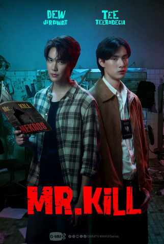 Poster 1 de Série Mr. Kill (2026)