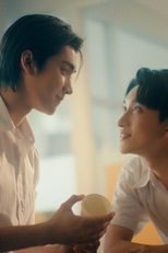 เชื่อเรื่องโลกคู่ขนานรึเปล่า? (เชื่อเรื่องโลกคู่ขนานรึเปล่า?)