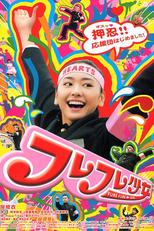 Cheer Cheer Cheer! (Fure fure shôjo)