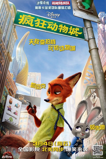  de Filme Zootopia: Essa Cidade é o Bicho (2016)
