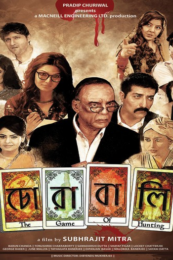  de Filme Chorabali (2016)