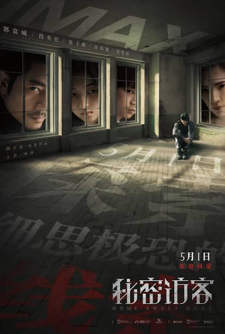 Poster 9 de Filme Lar Doce Lar (2021)